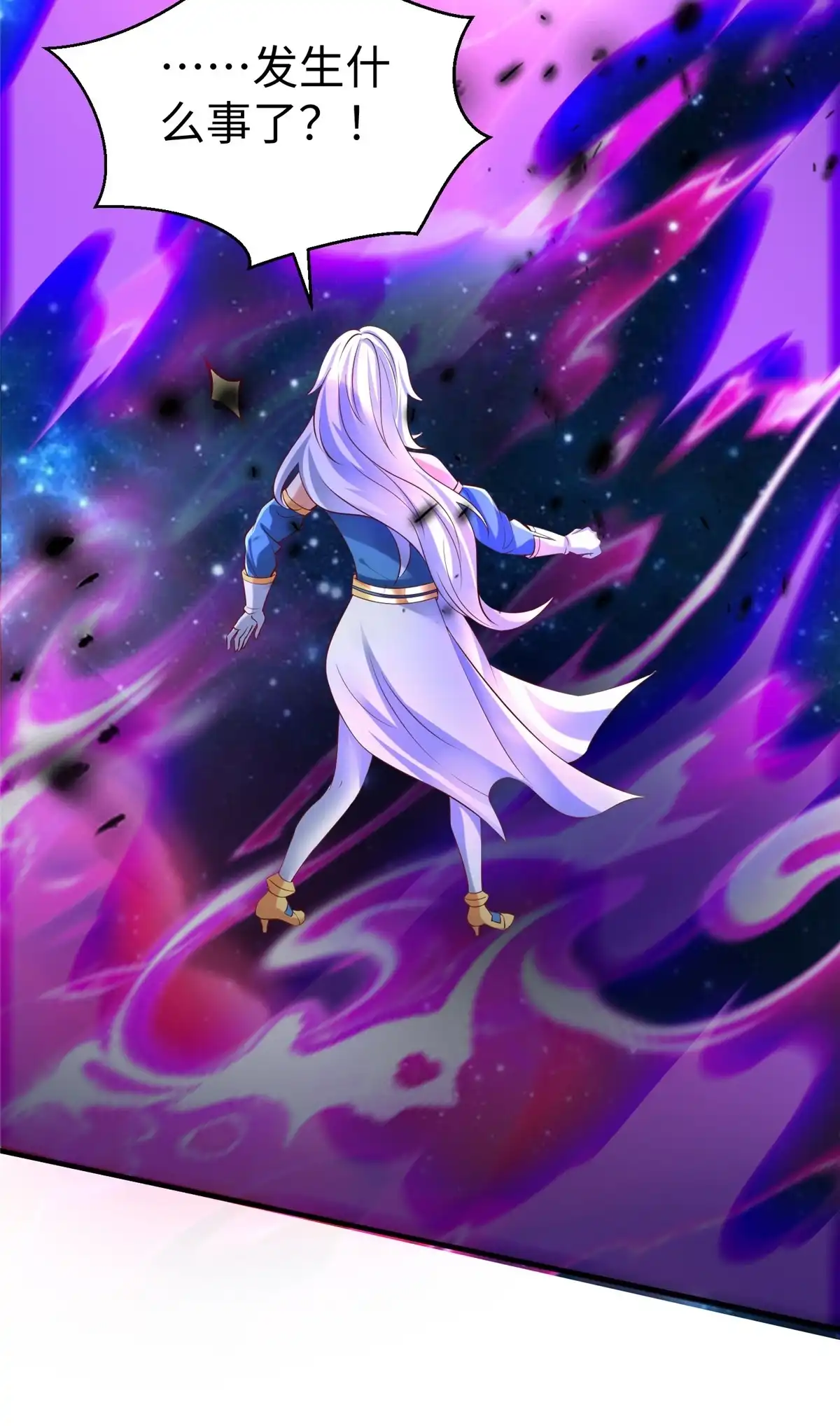 《坐拥星球》86 黑化狐妖现身 第40页