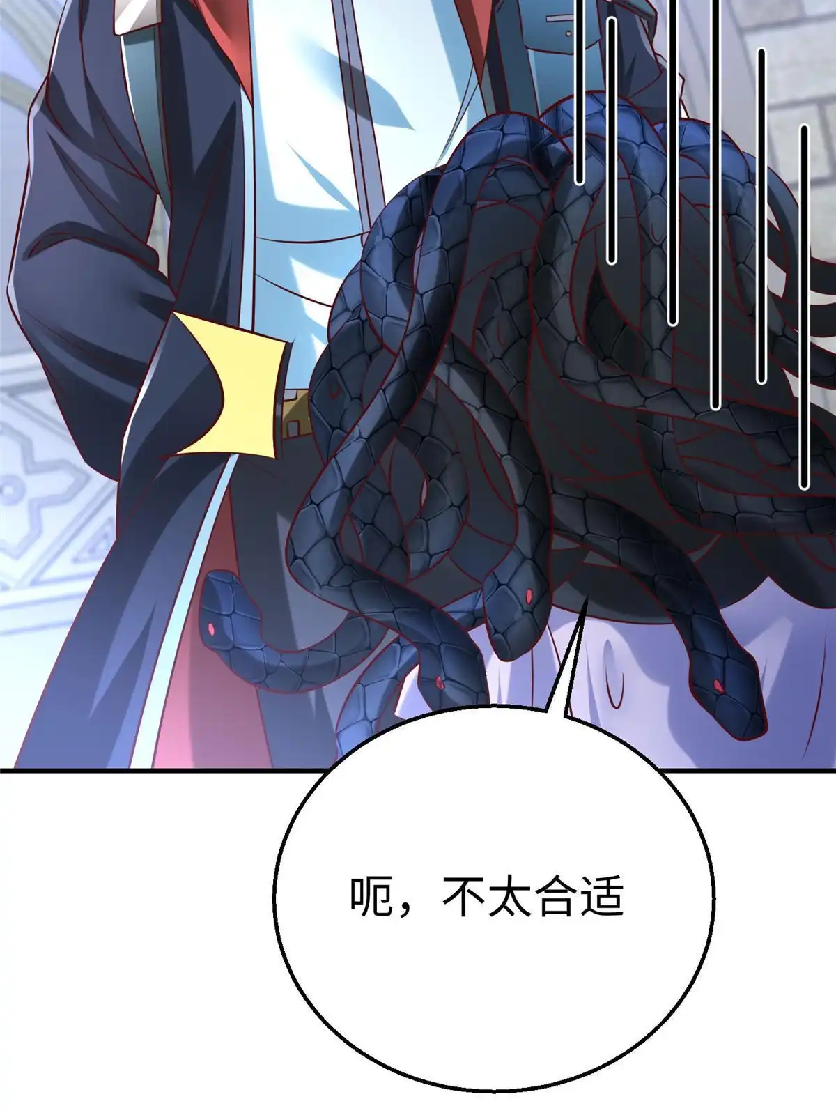 《坐拥星球》87 赐予天道 第13页