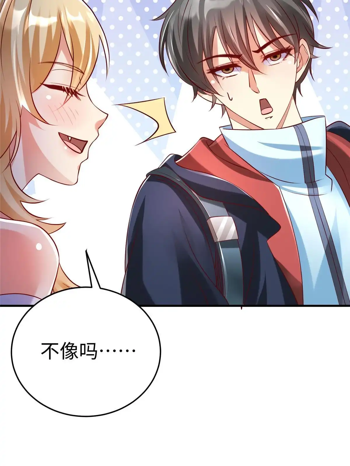 《坐拥星球》87 赐予天道 第44页