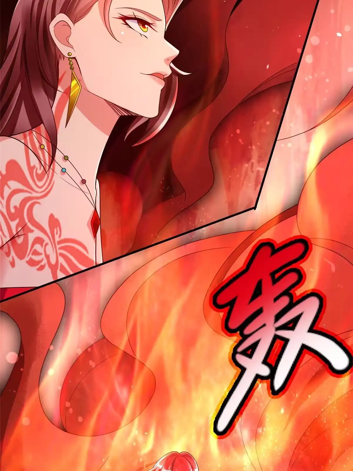 《坐拥星球》09 神裔遗迹 第31页