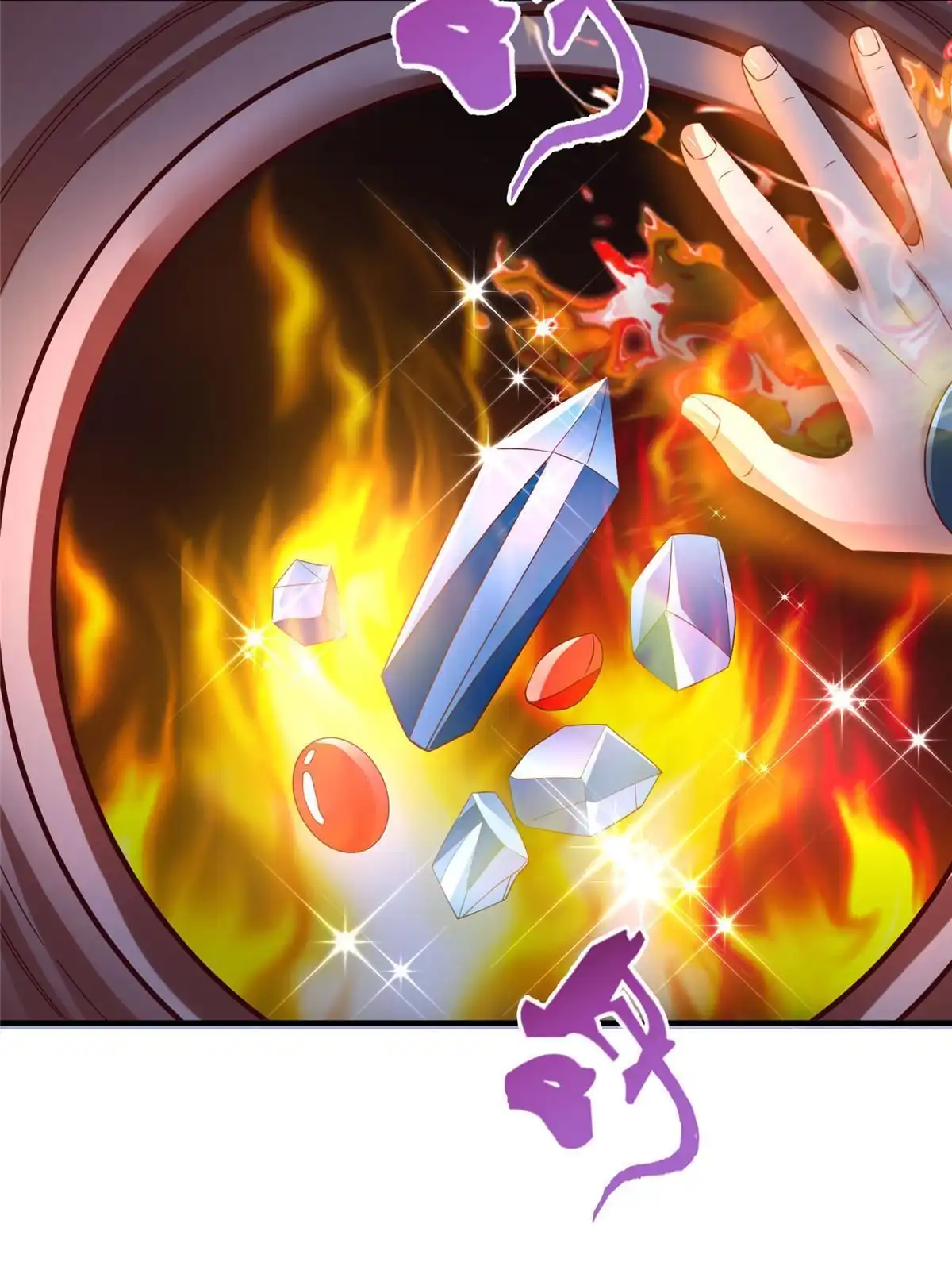 《坐拥星球》91 炼制新的法宝 第20页