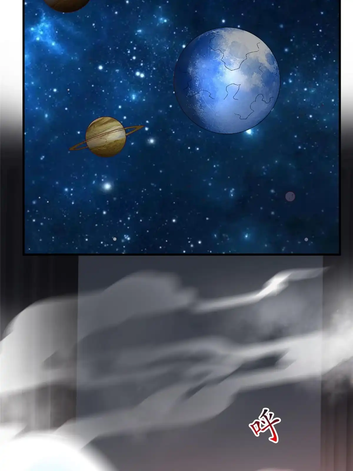 《坐拥星球》94 泽尔特星遭偷袭 第31页