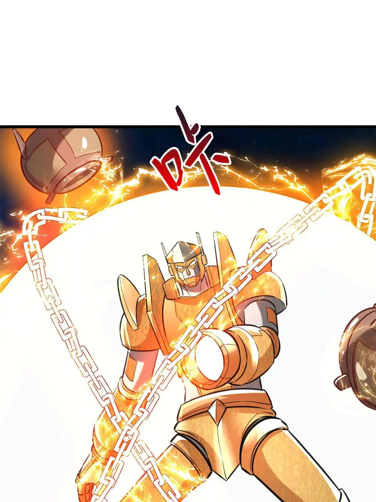 《坐拥星球》95 狐王最后的倔强 第37页