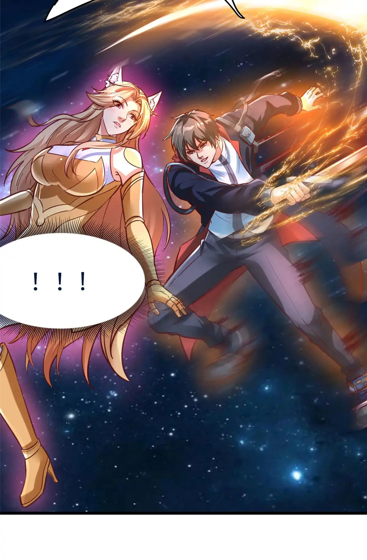 《坐拥星球》95 狐王最后的倔强 第9页