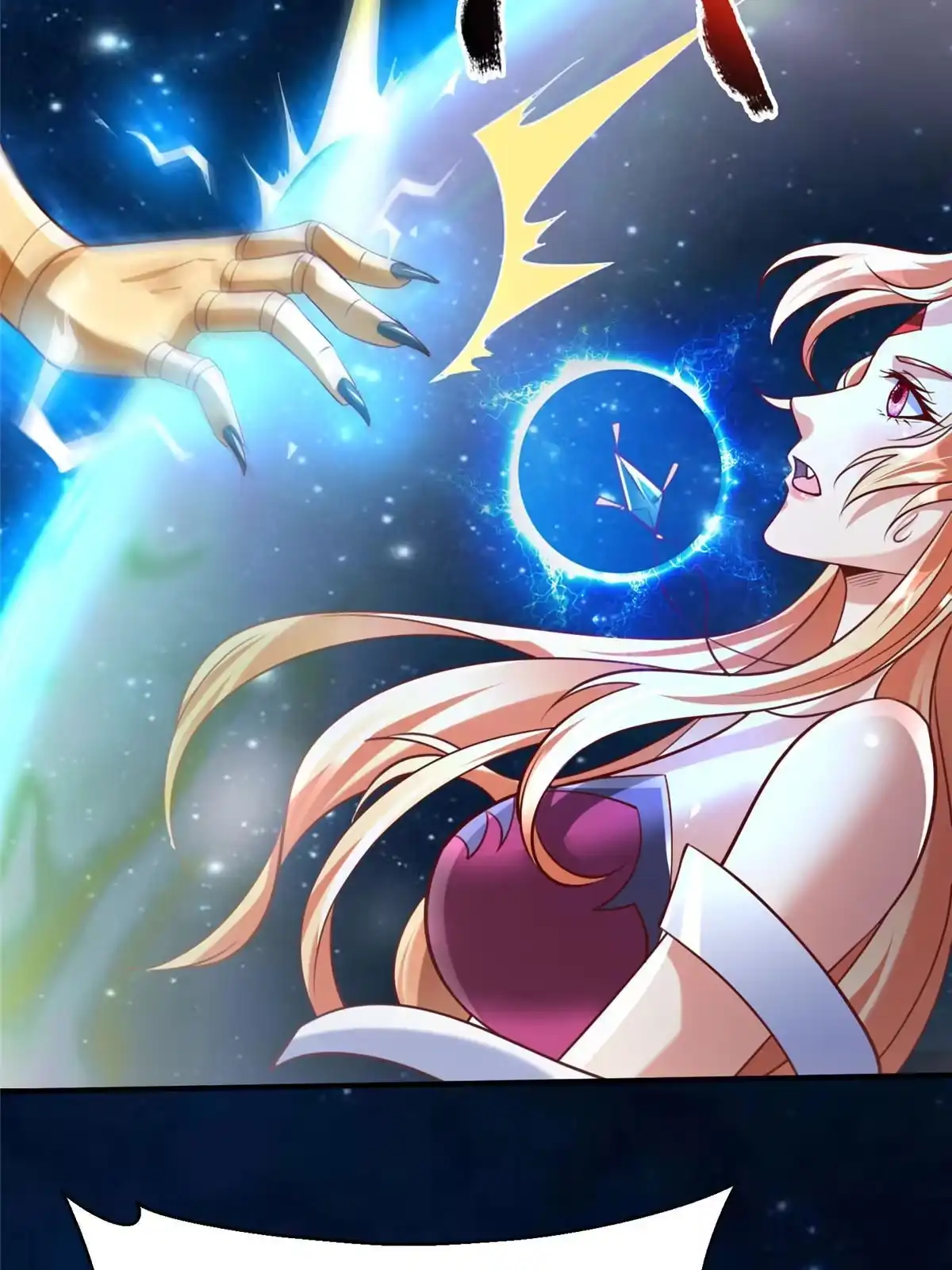 《坐拥星球》96 苍龙河泽尔特联盟抗敌 第6页