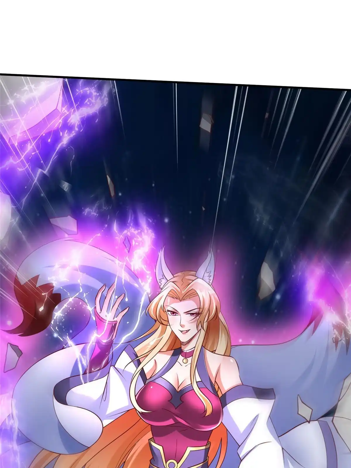 《坐拥星球》96 苍龙河泽尔特联盟抗敌 第9页