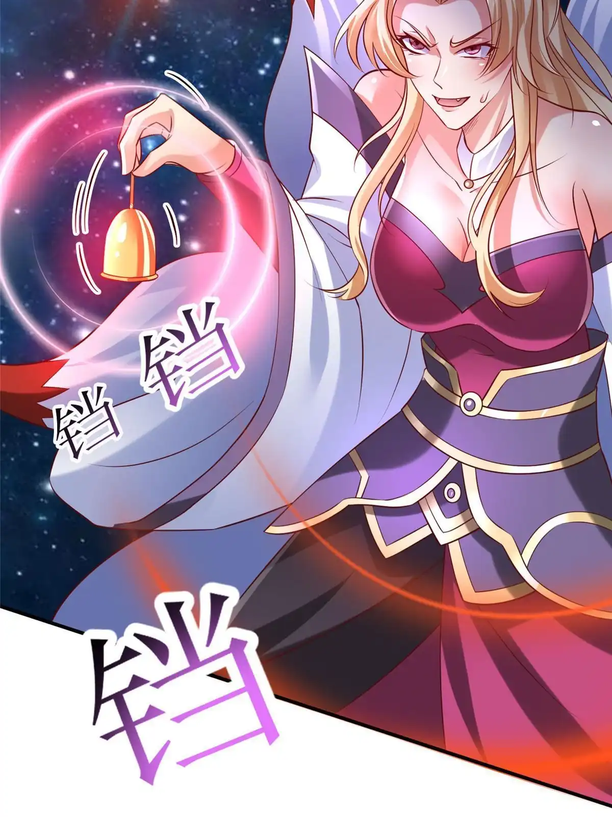 《坐拥星球》96 苍龙河泽尔特联盟抗敌 第24页