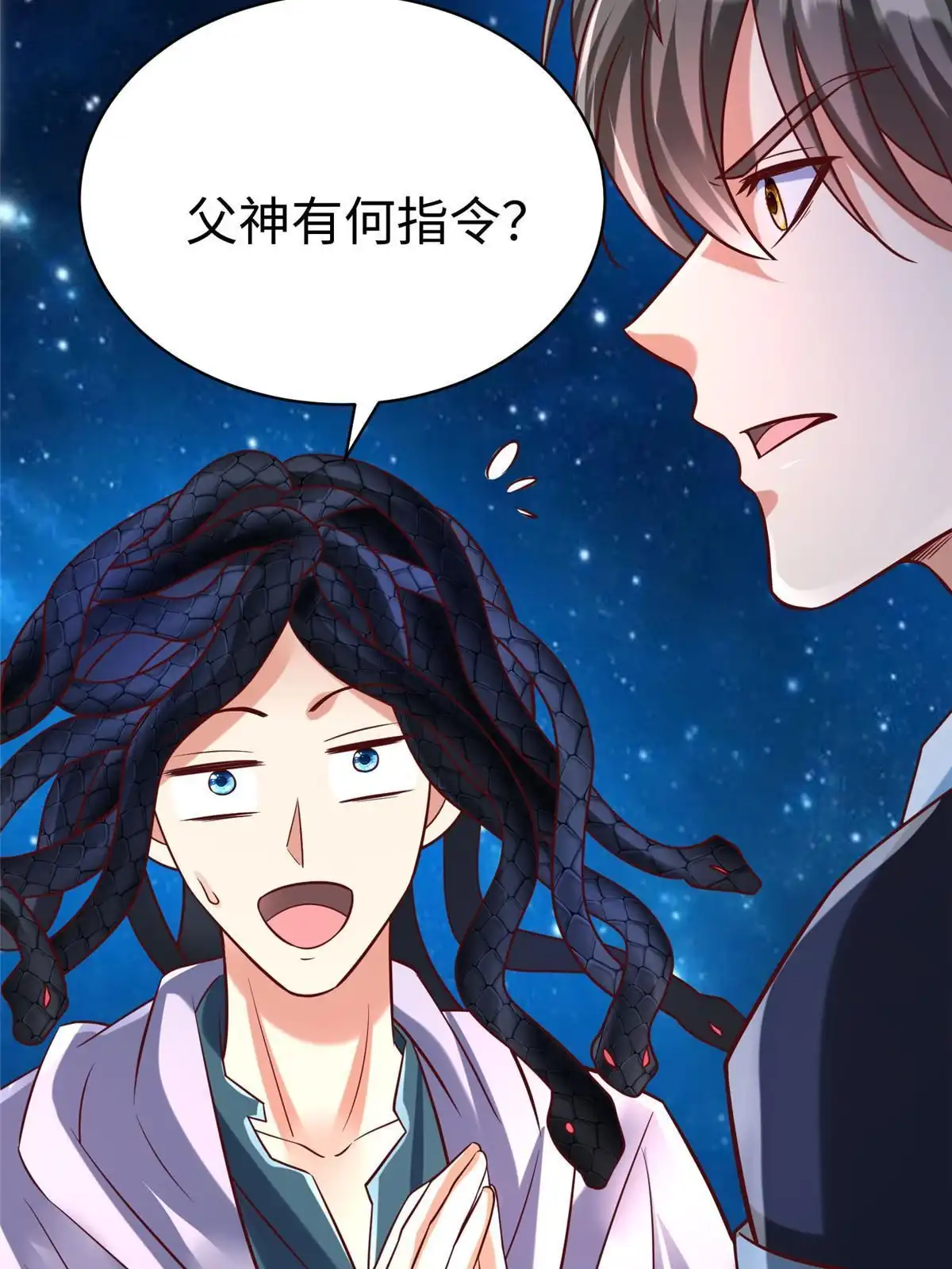 《坐拥星球》96 苍龙河泽尔特联盟抗敌 第51页