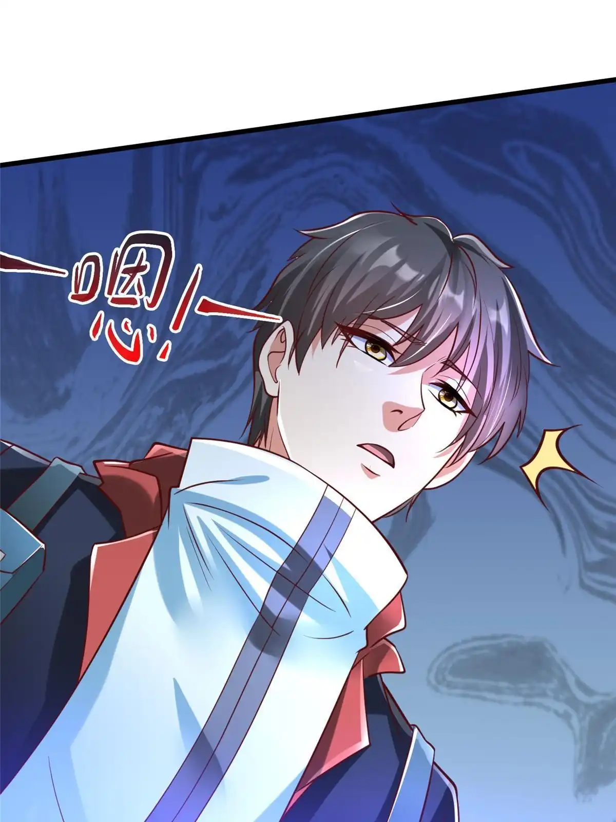 《坐拥星球》97 千凌幻境？ 第17页