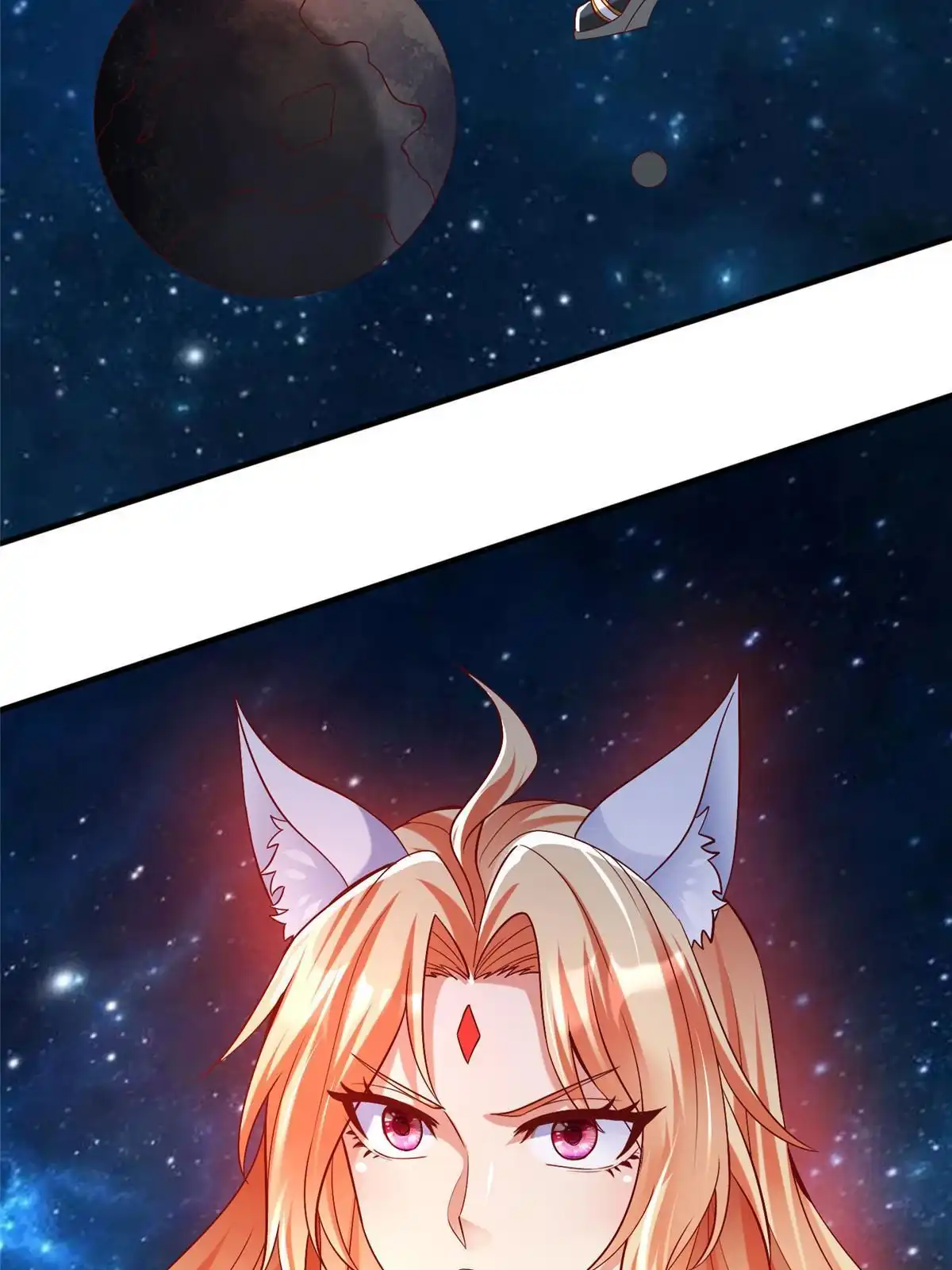 《坐拥星球》99 神之姐弟最终对决 第4页
