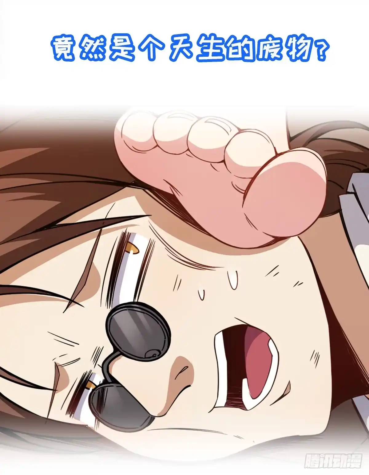《祖上阔过》预告 第5页