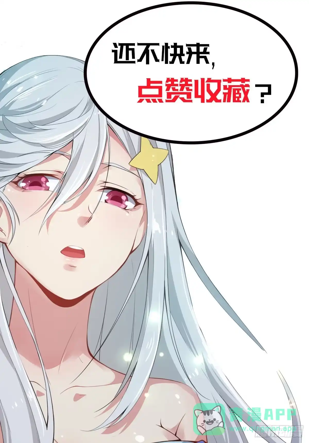 《祖上阔过》预告 第11页