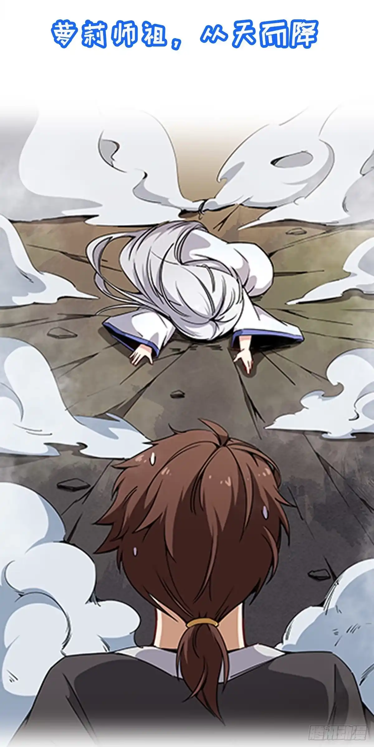 《祖上阔过》预告 第2页