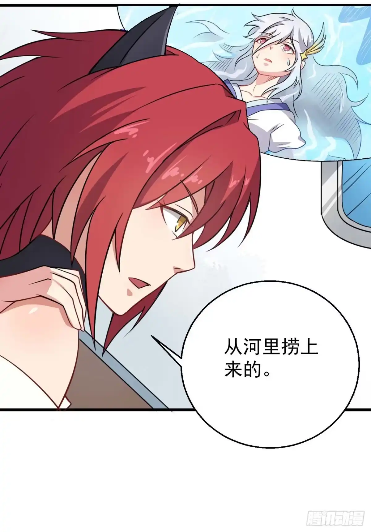 《祖上阔过》第101话 时代终结 第5页