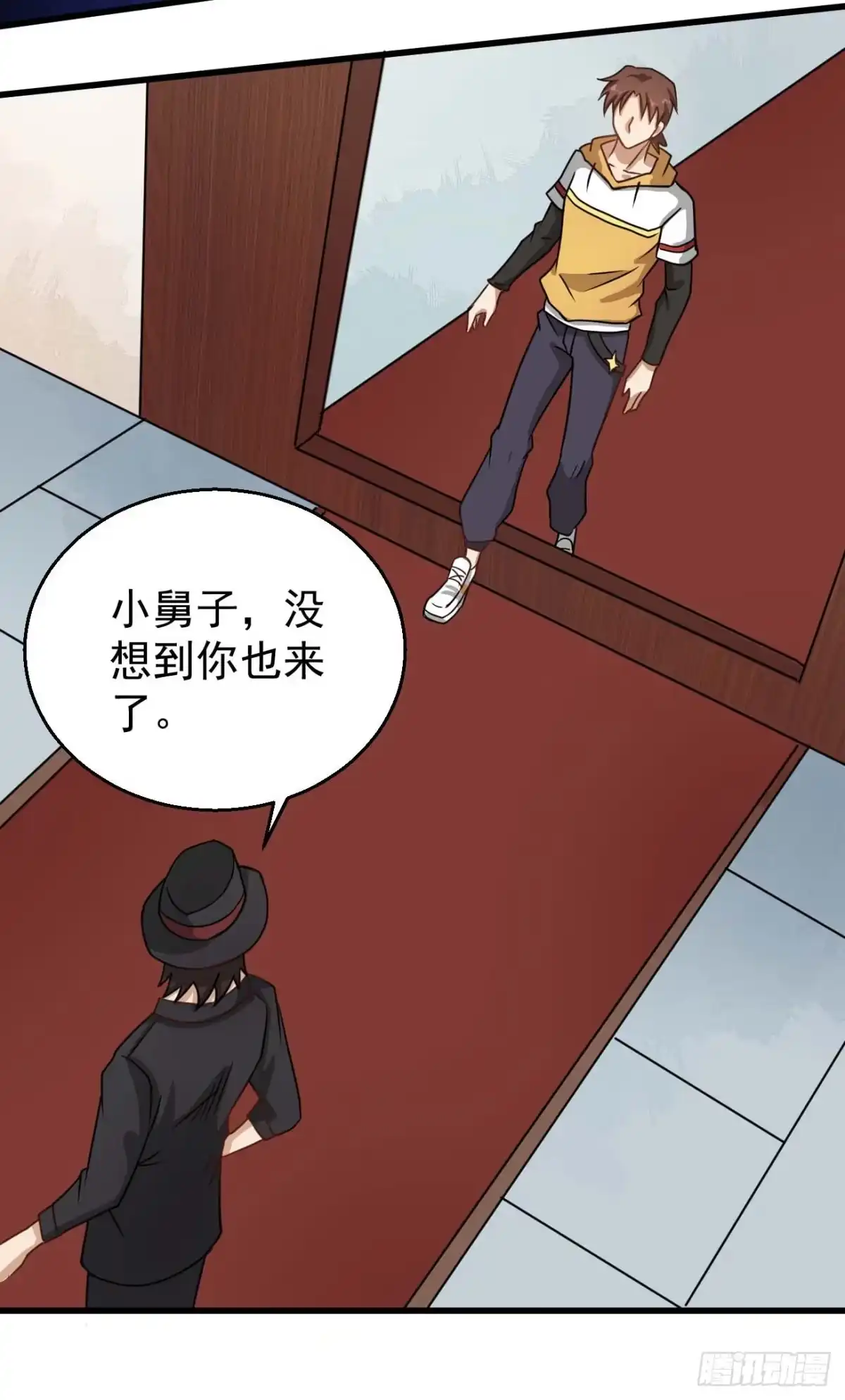 《祖上阔过》第101话 时代终结 第20页