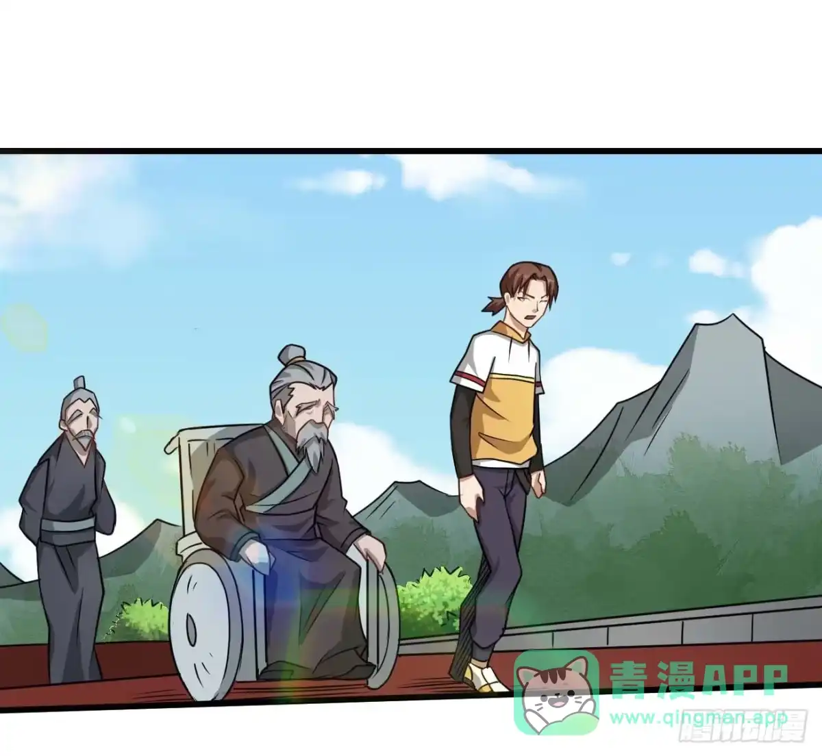 《祖上阔过》第101话 时代终结 第16页