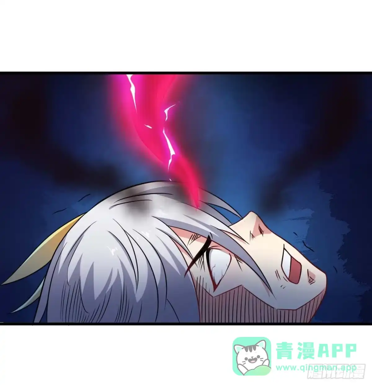 《祖上阔过》第102话 仙魔一体 第6页