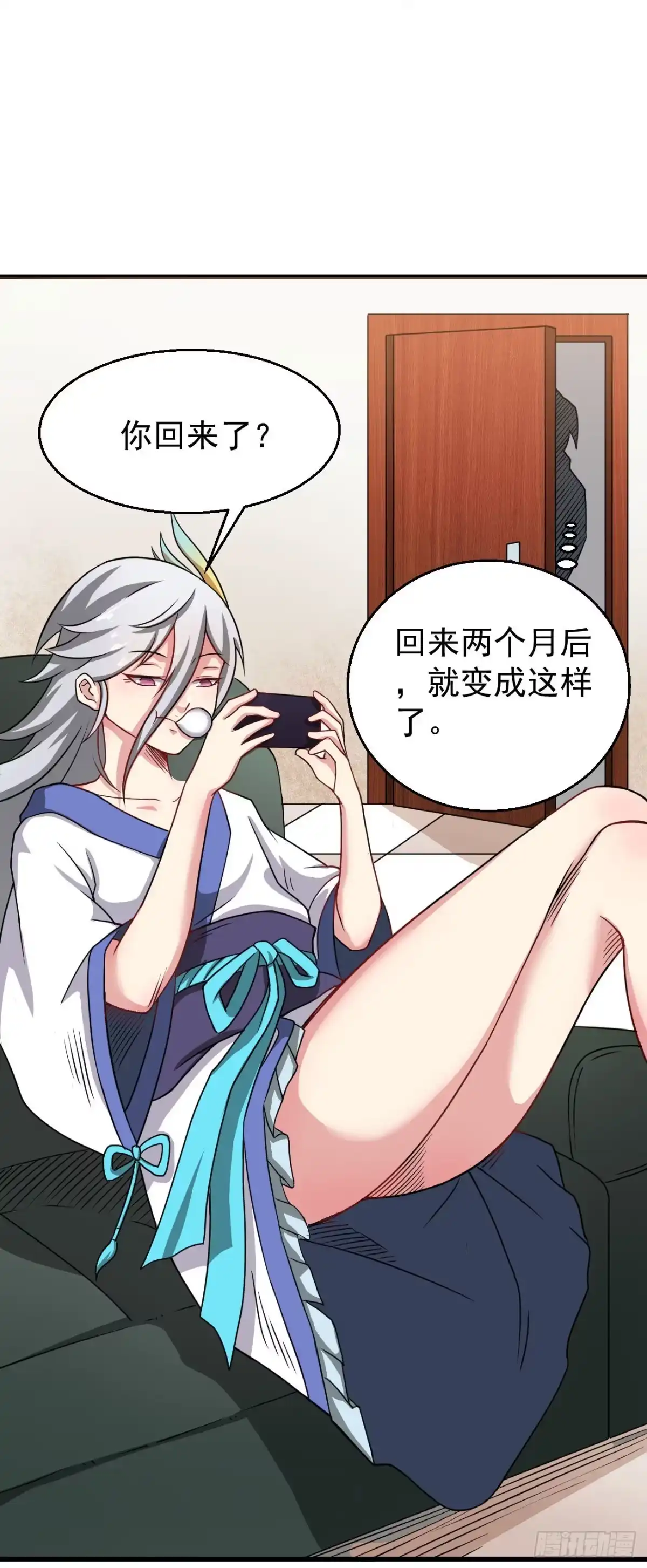 《祖上阔过》第103话 魔道复苏 第19页