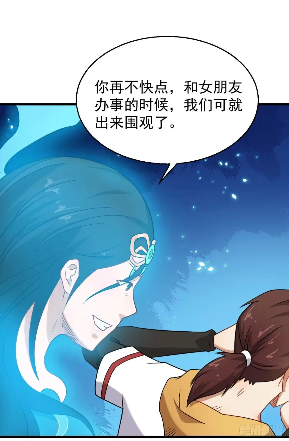 《祖上阔过》第103话 魔道复苏 第30页