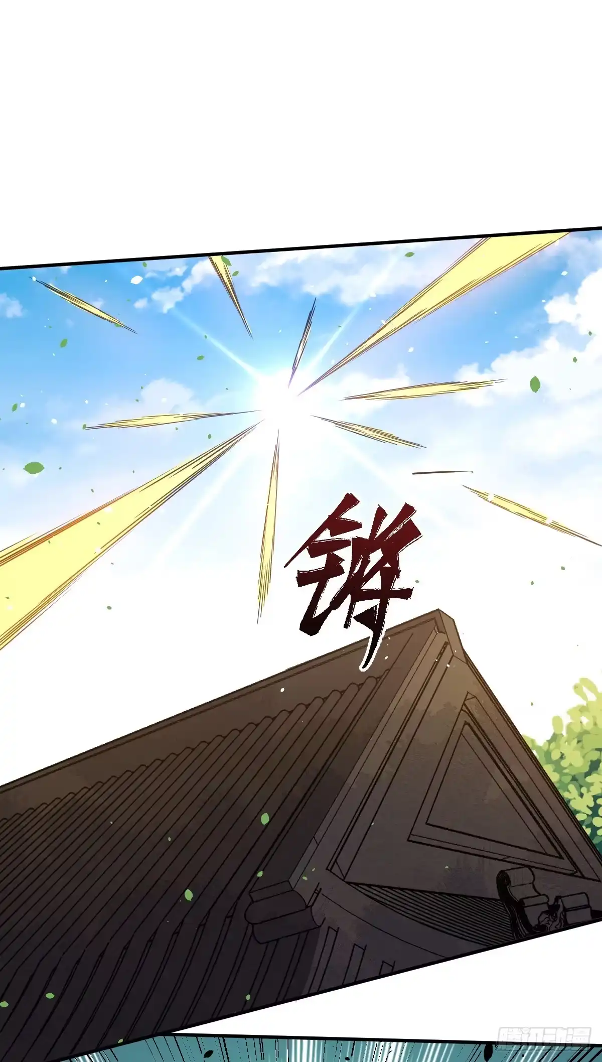 《祖上阔过》第13话 你的胸是真是假？ 第24页
