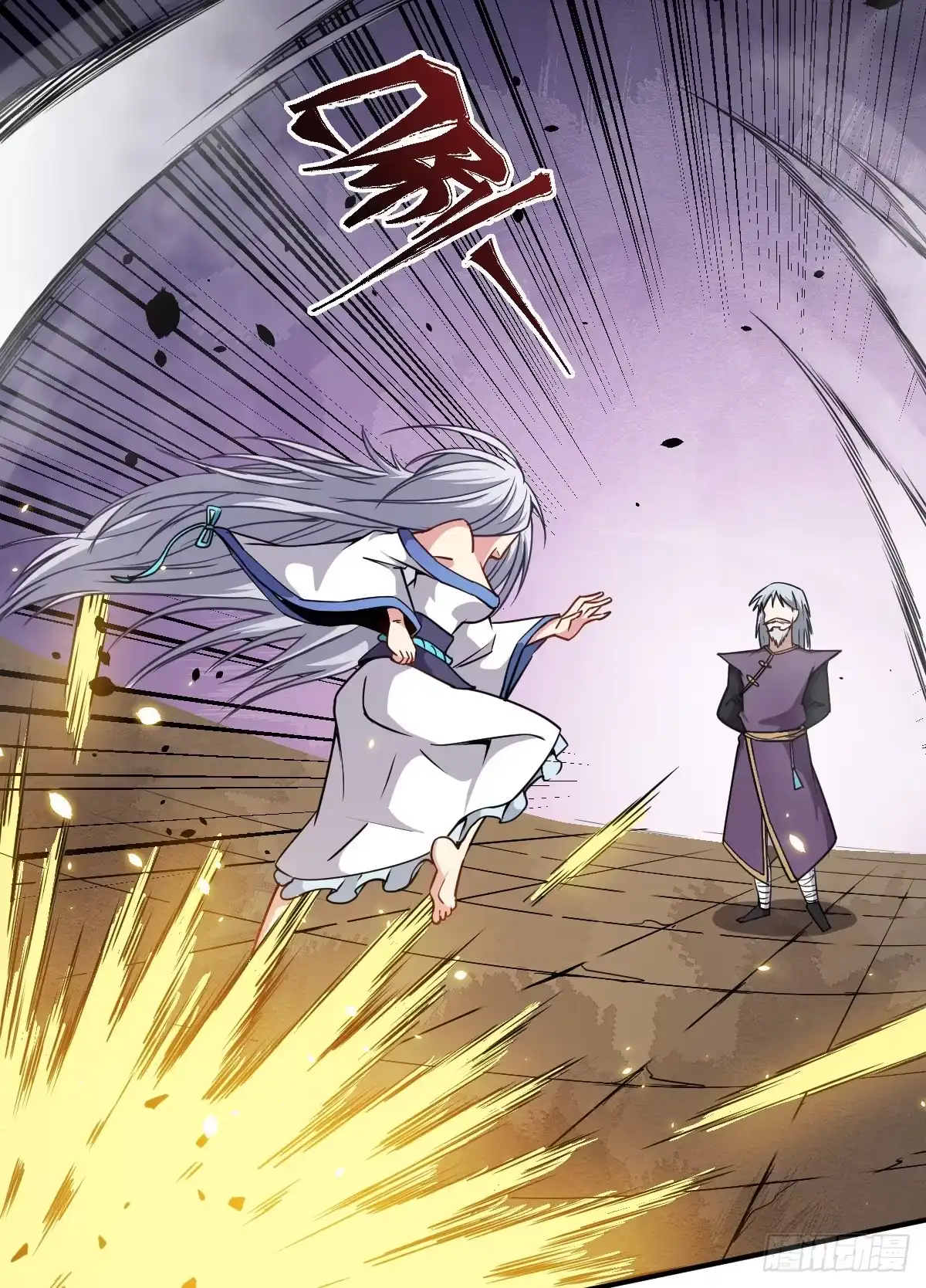 《祖上阔过》第13话 你的胸是真是假？ 第20页