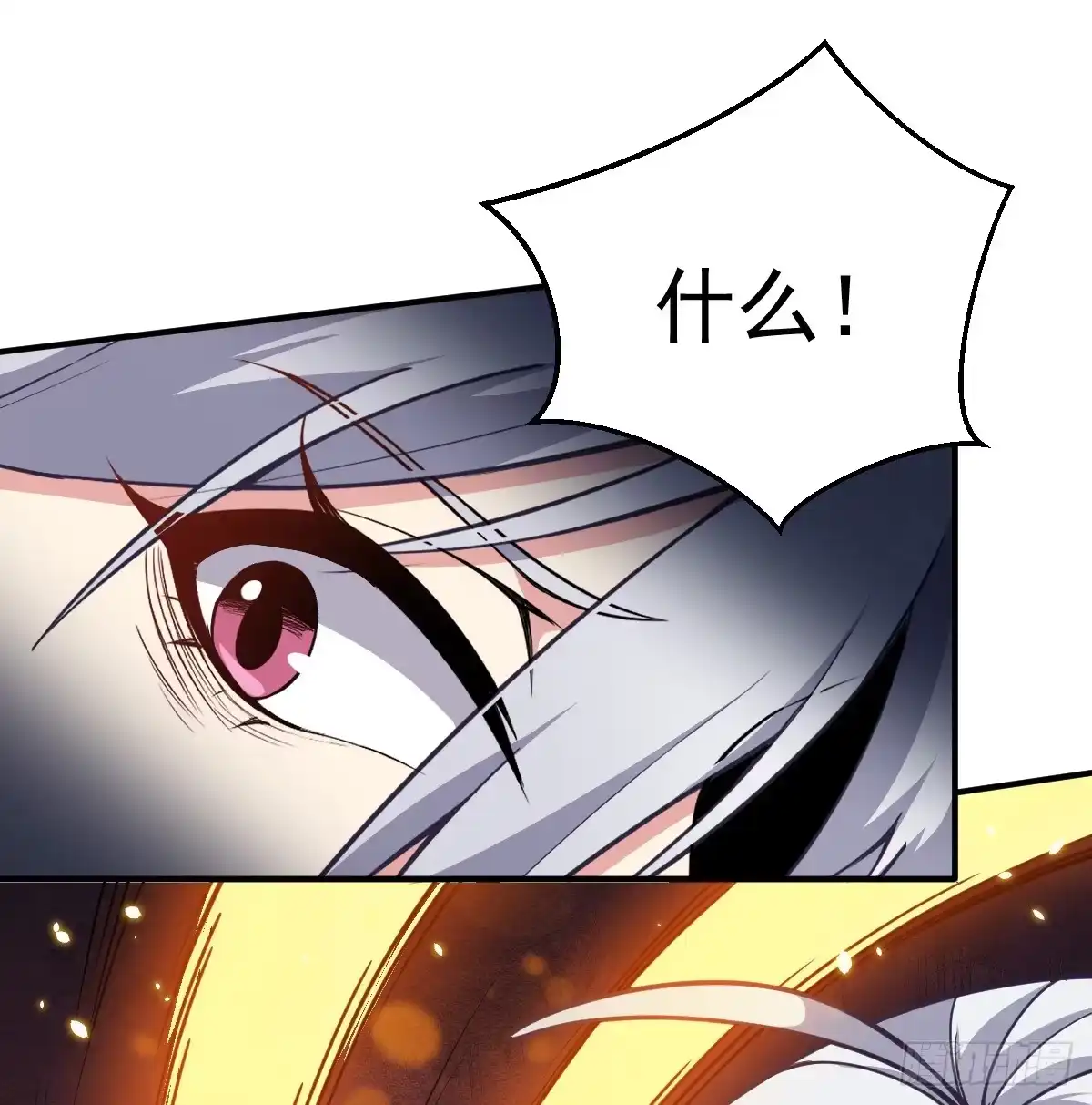 《祖上阔过》第13话 你的胸是真是假？ 第40页