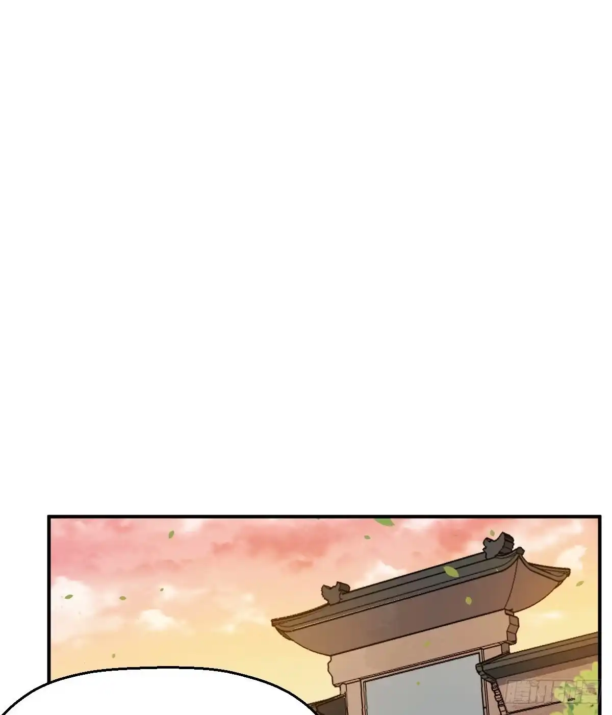 《祖上阔过》第14话 基本石锤了 第25页