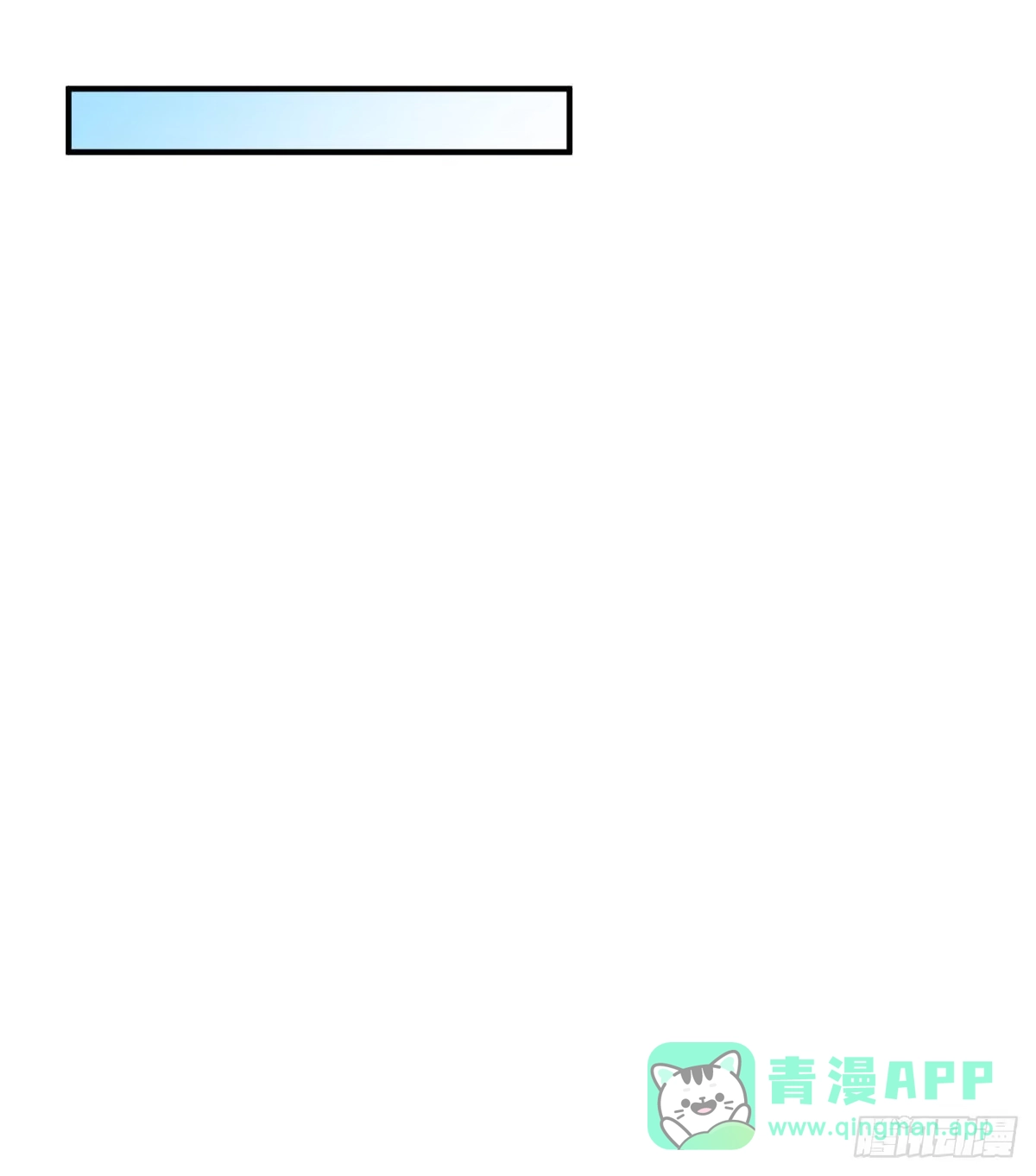 《祖上阔过》第14话 基本石锤了 第36页