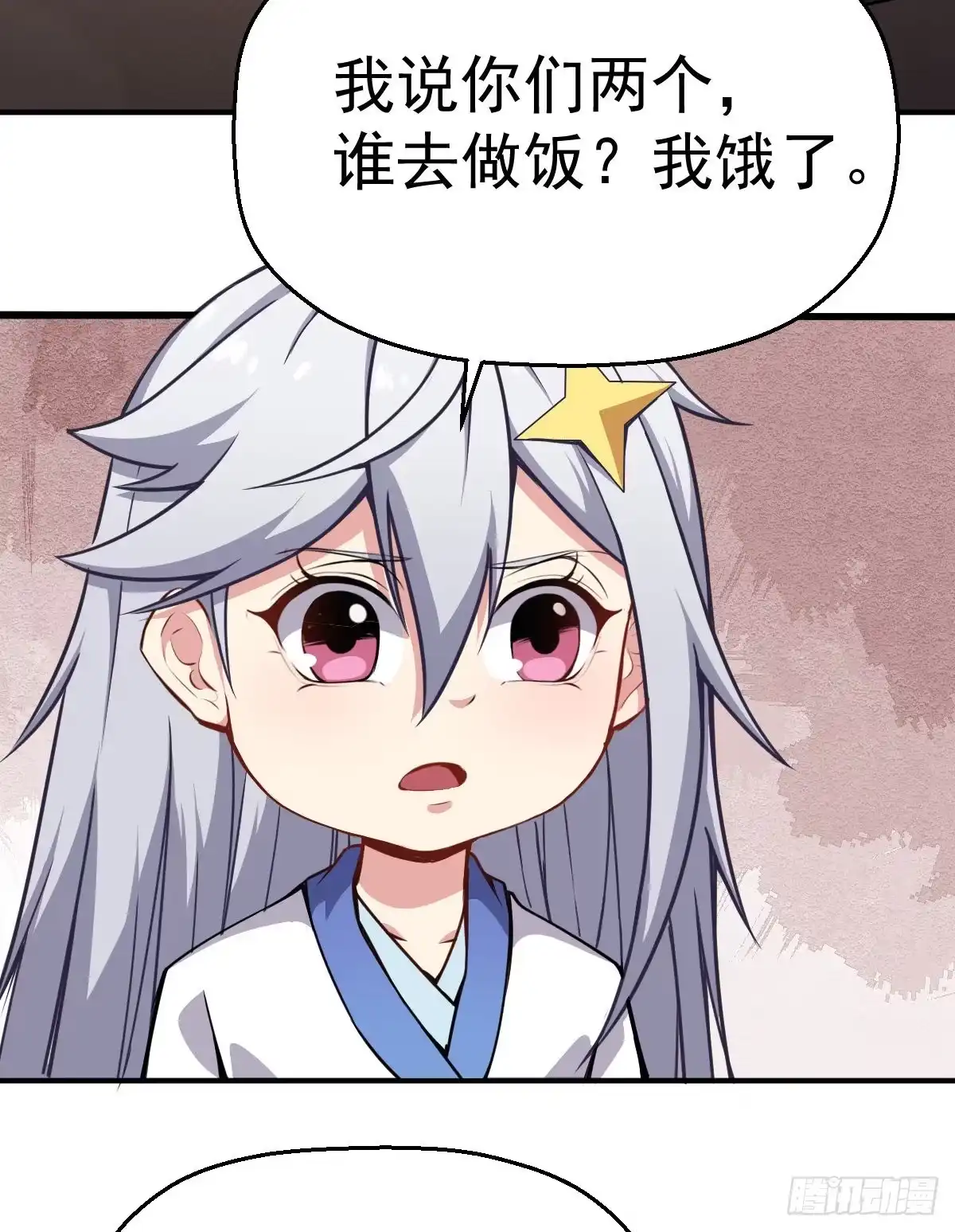 《祖上阔过》第15话 陆连紫失踪 第35页