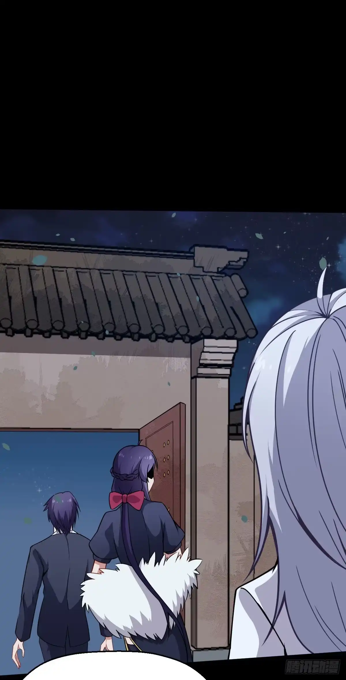 《祖上阔过》第16话 宝镜啊宝镜 第5页