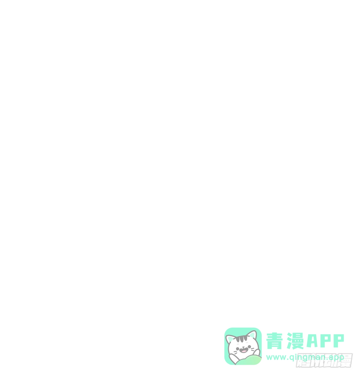 《祖上阔过》第18话 这是一个局 第16页