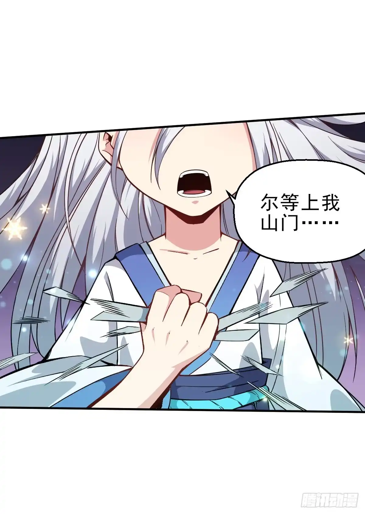 《祖上阔过》第1话 这不科学 第83页
