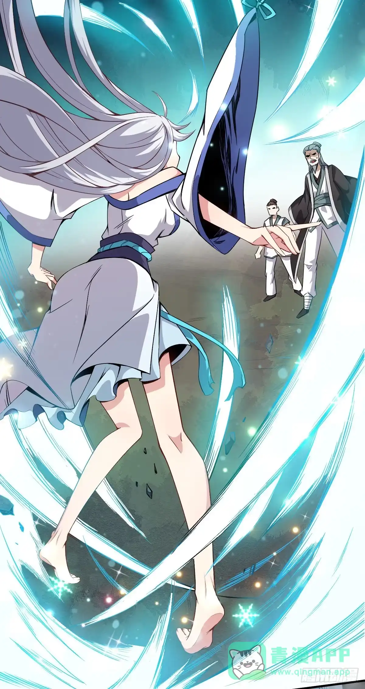 《祖上阔过》第1话 这不科学 第86页