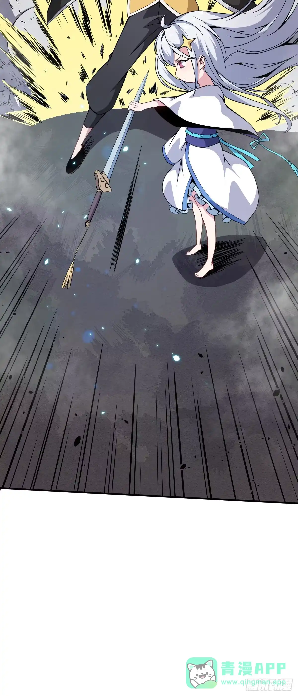 《祖上阔过》第1话 这不科学 第81页