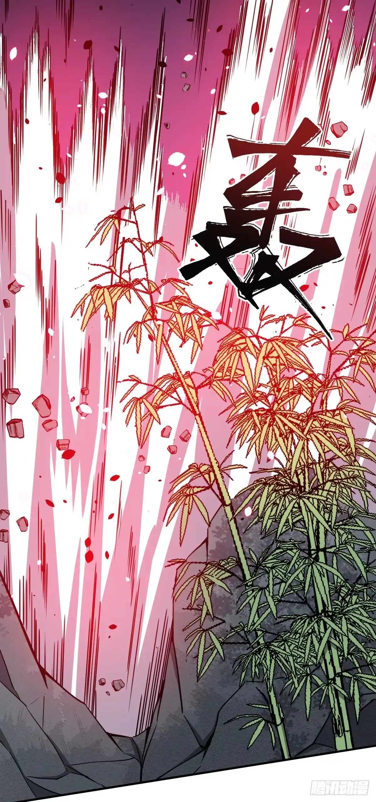 《祖上阔过》第20话 第二造化 第37页