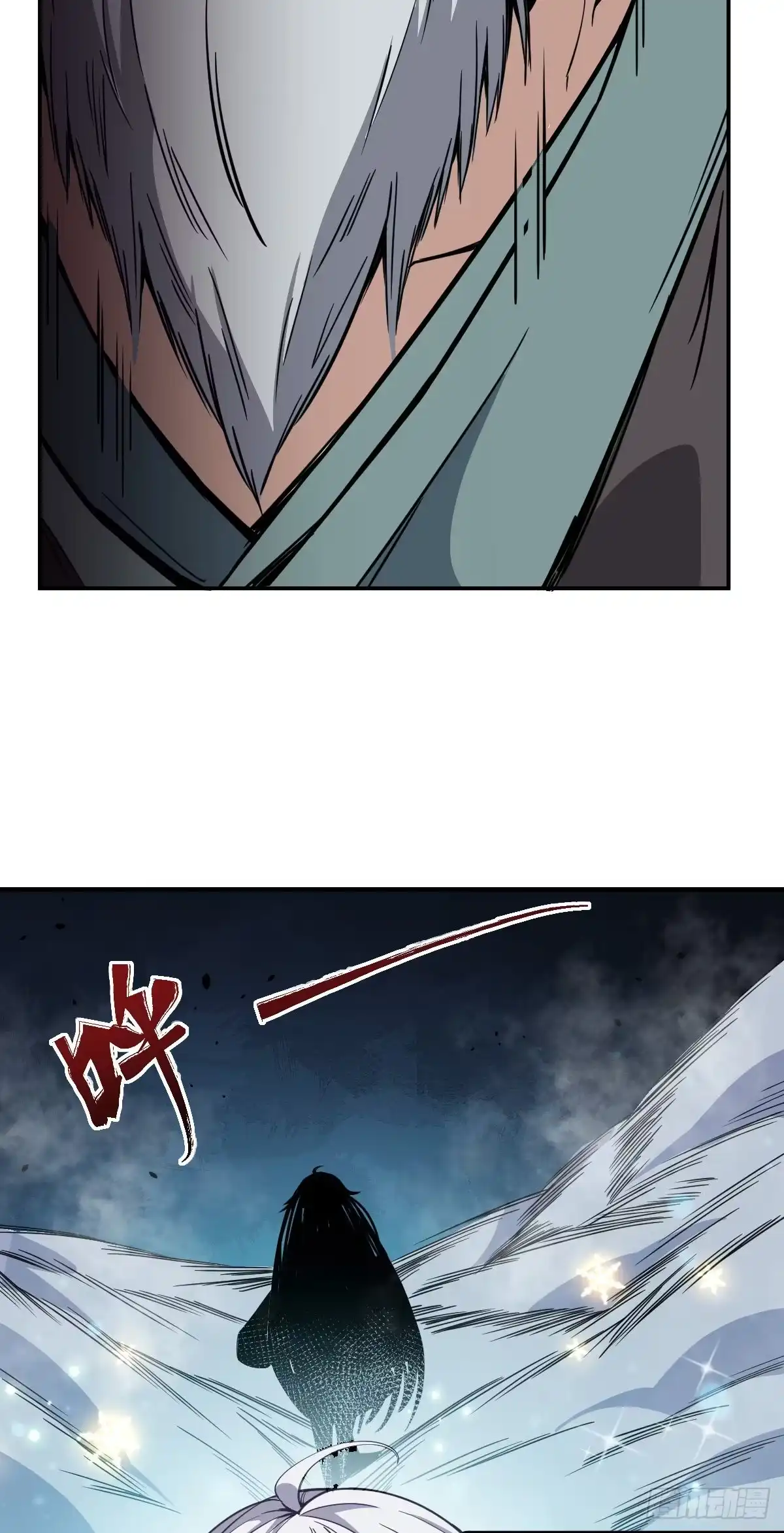 《祖上阔过》第2话 废物与魔头 第48页