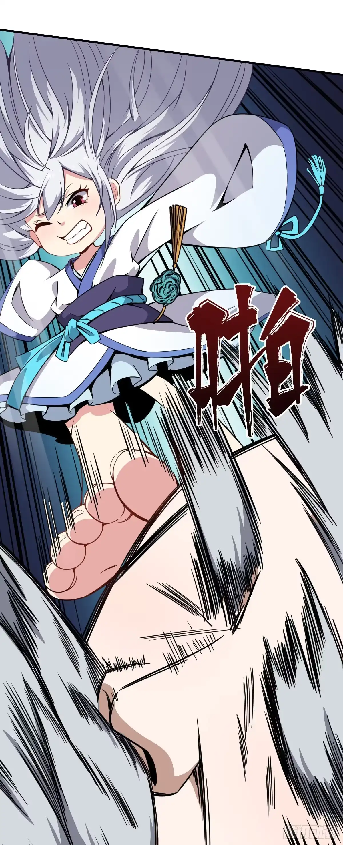 《祖上阔过》第2话 废物与魔头 第43页