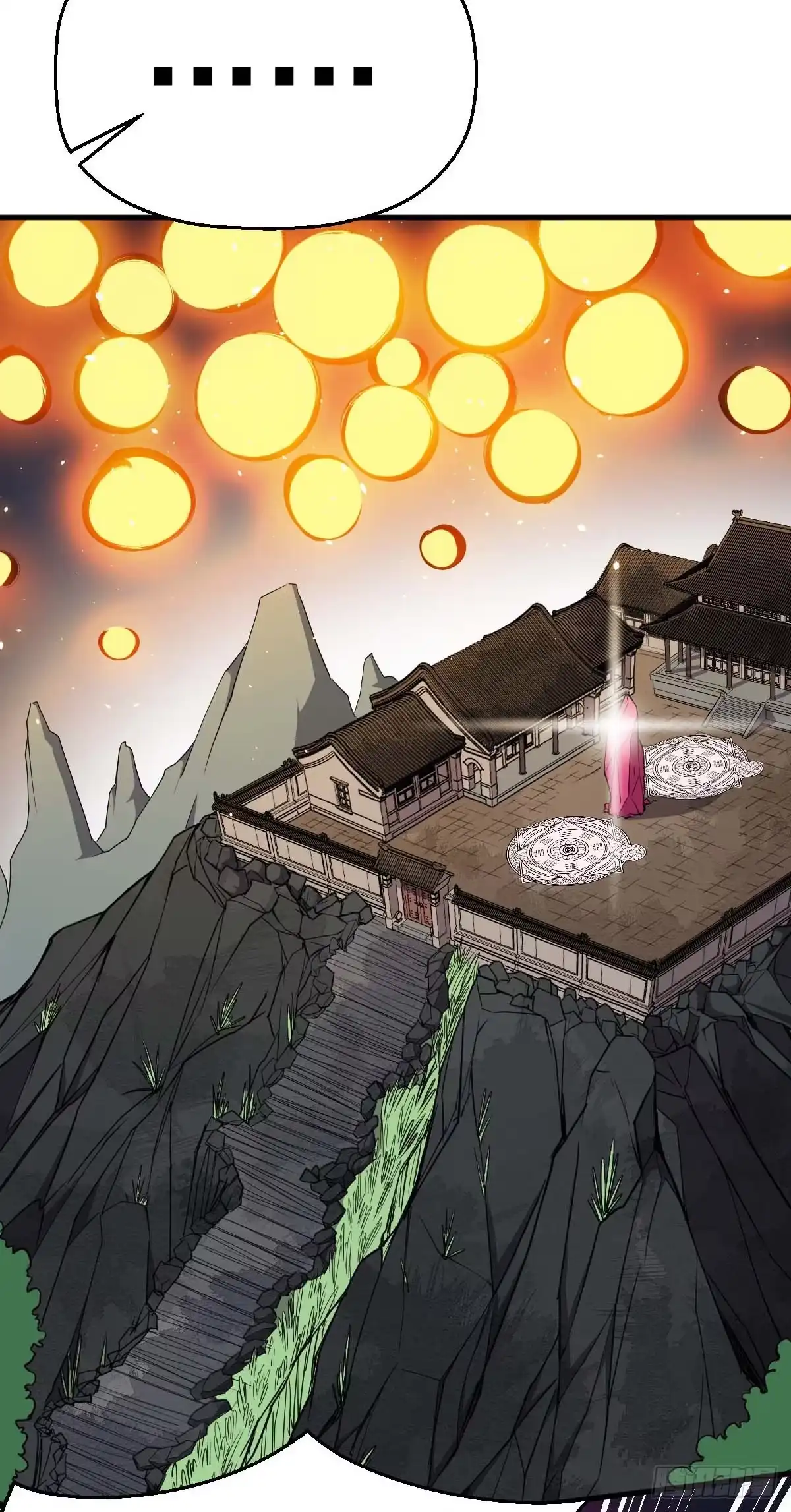 《祖上阔过》第31话 开战 第34页