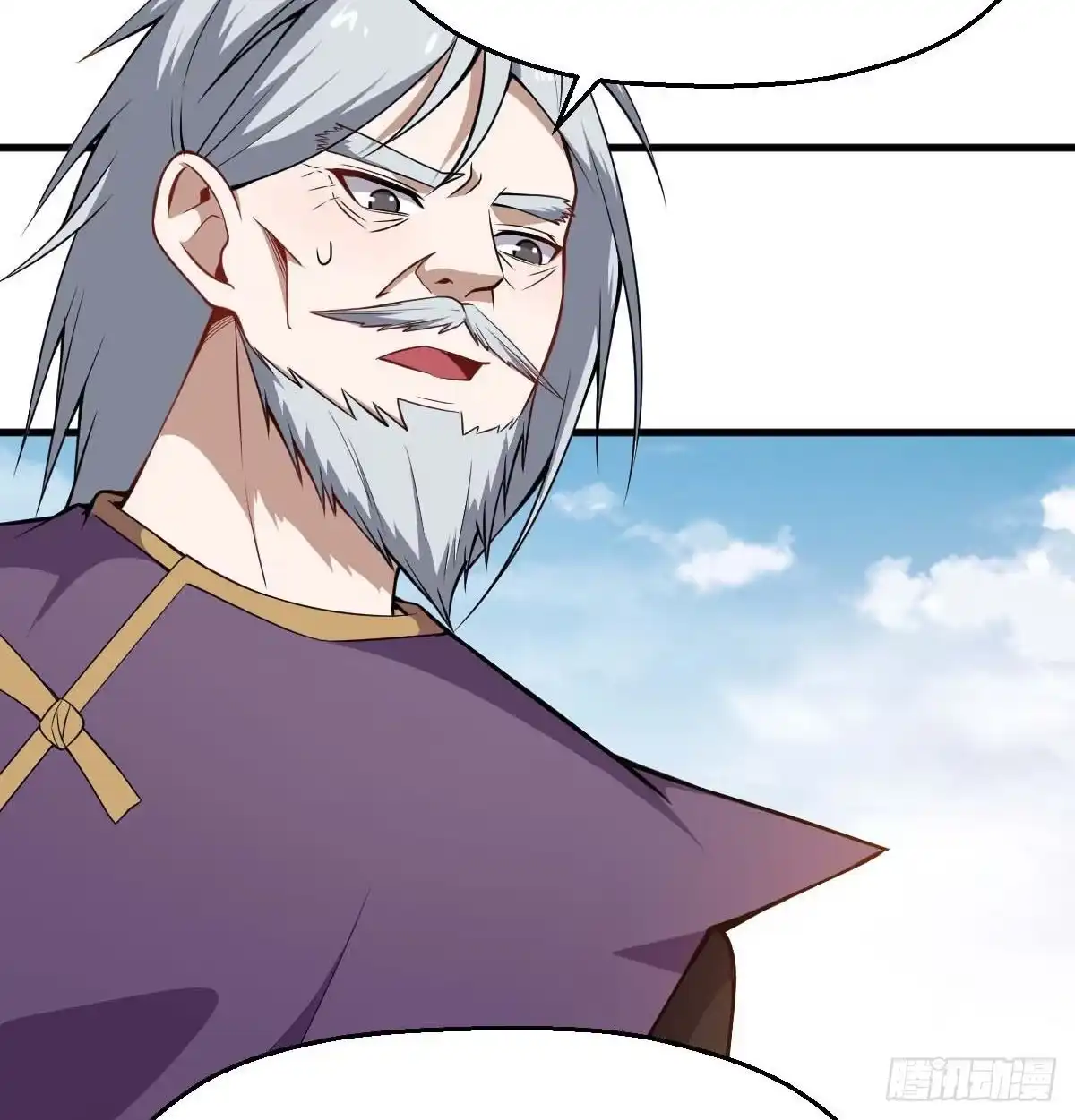 《祖上阔过》第31话 开战 第30页