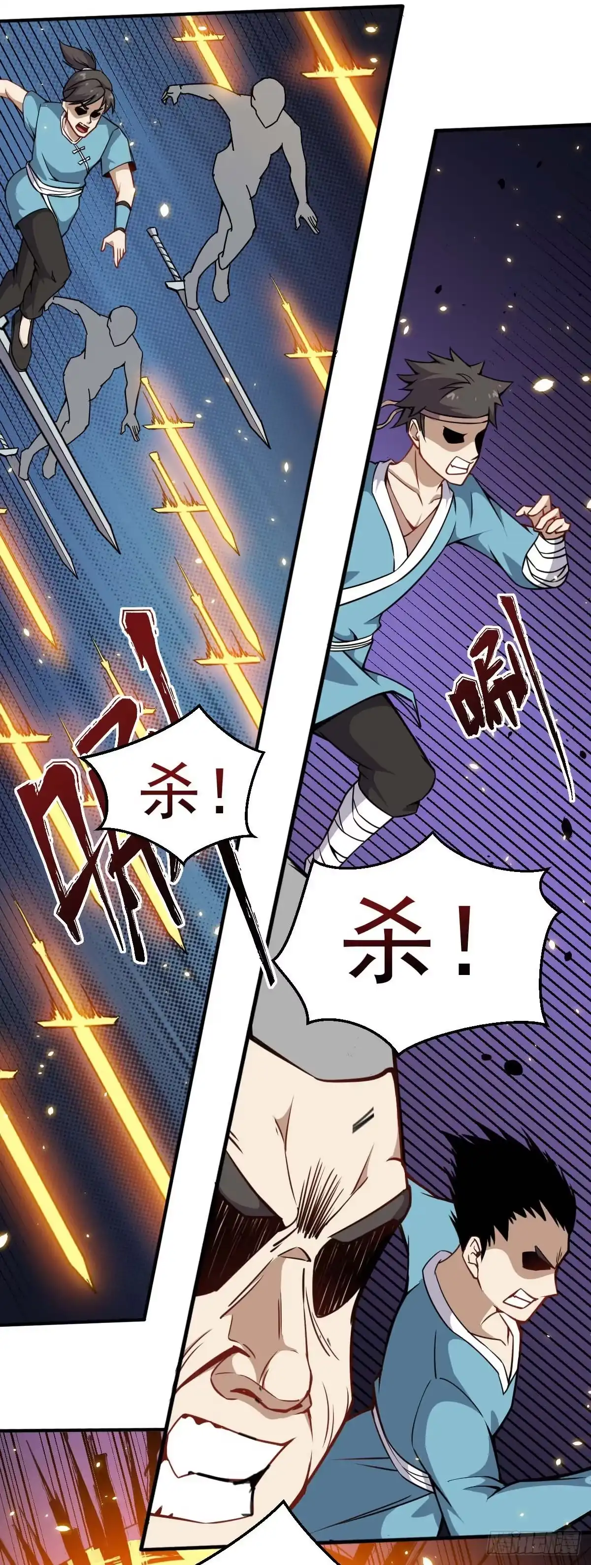 《祖上阔过》第31话 开战 第25页
