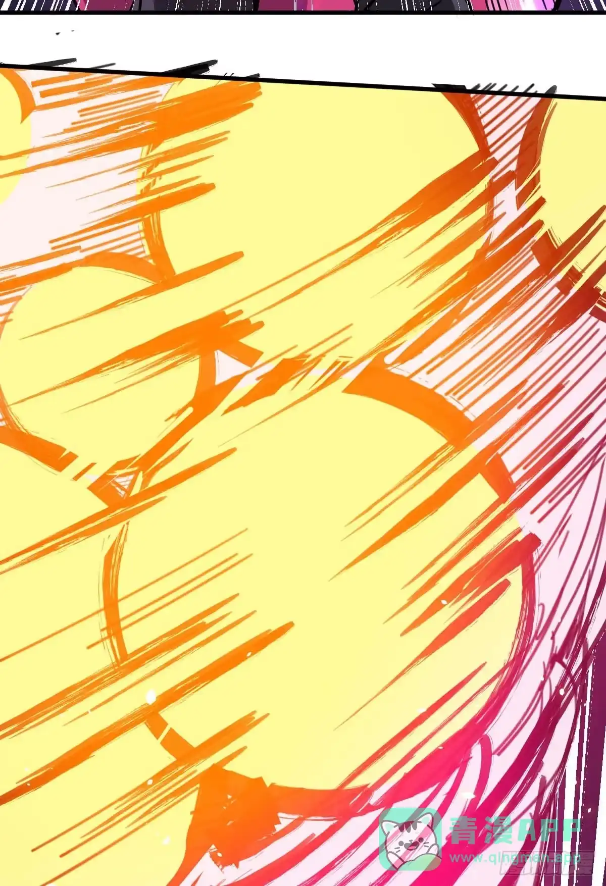 《祖上阔过》第31话 开战 第36页