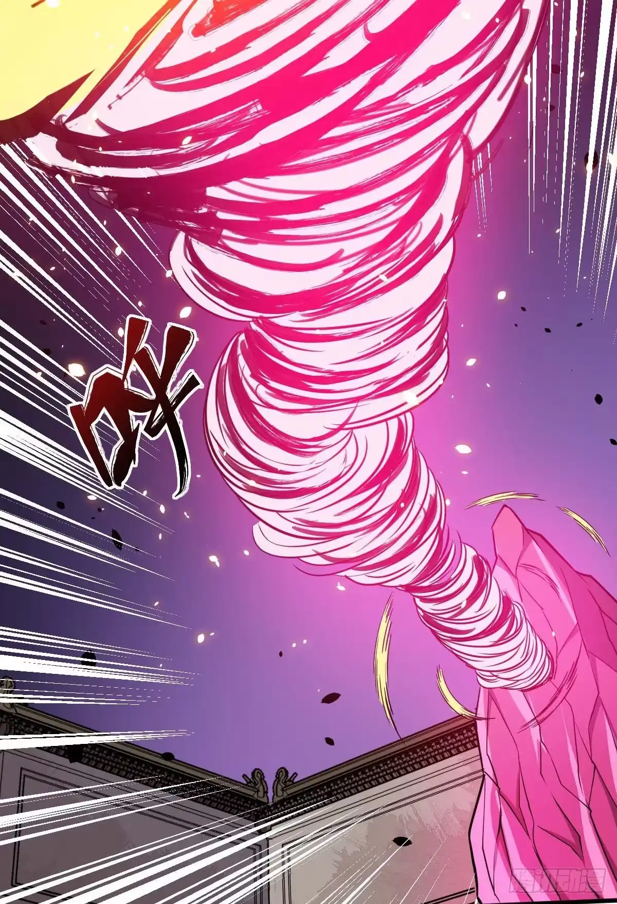 《祖上阔过》第31话 开战 第37页