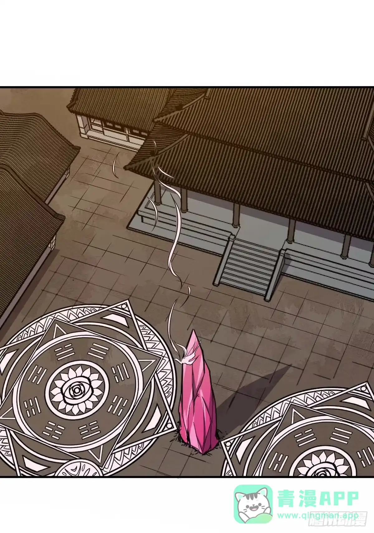 《祖上阔过》第31话 开战 第46页