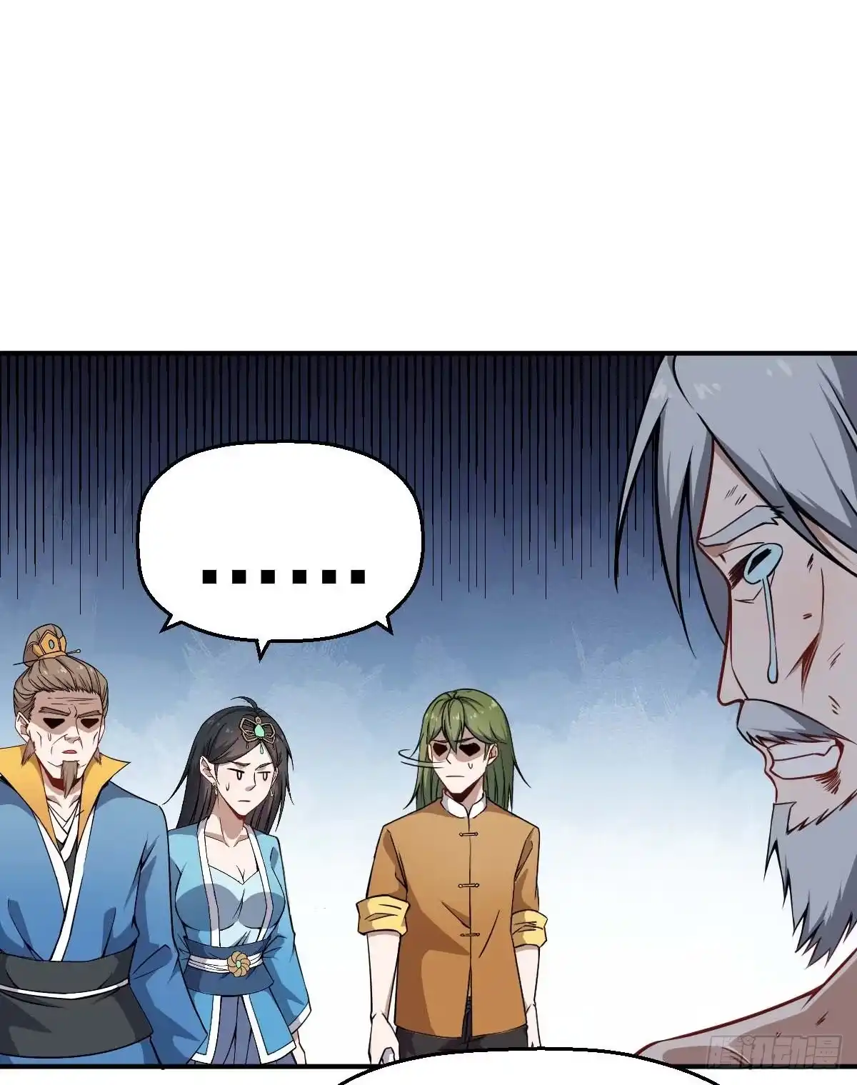 《祖上阔过》第33话 高手登场 第19页