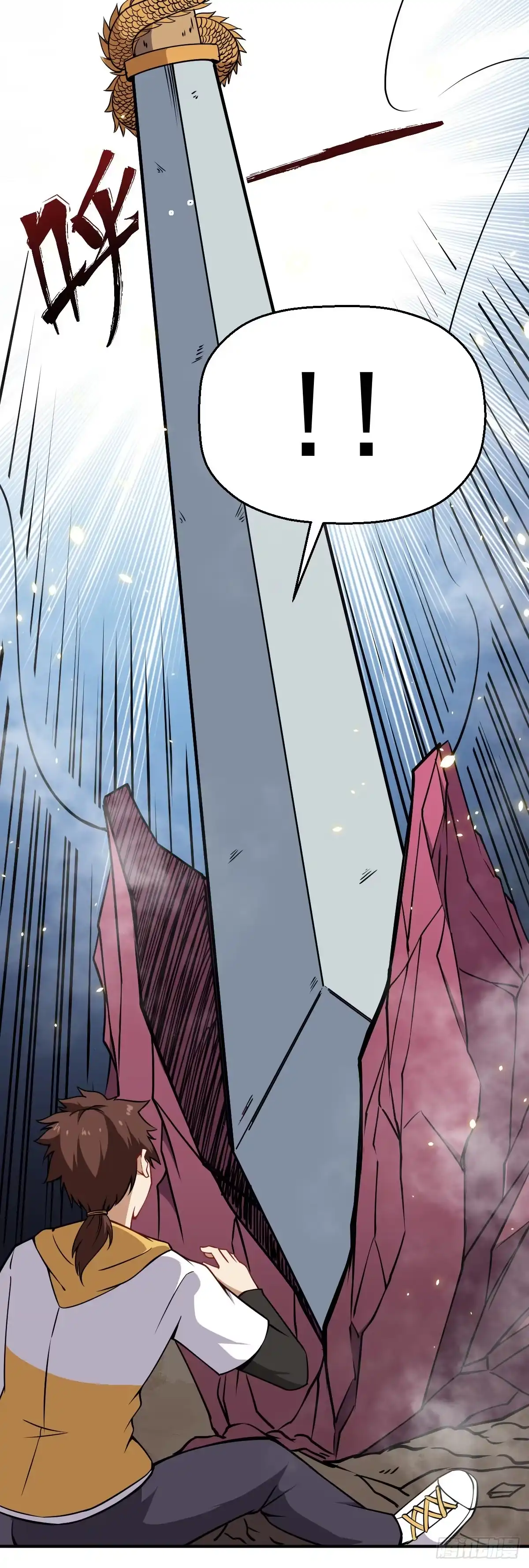 《祖上阔过》第33话 高手登场 第33页