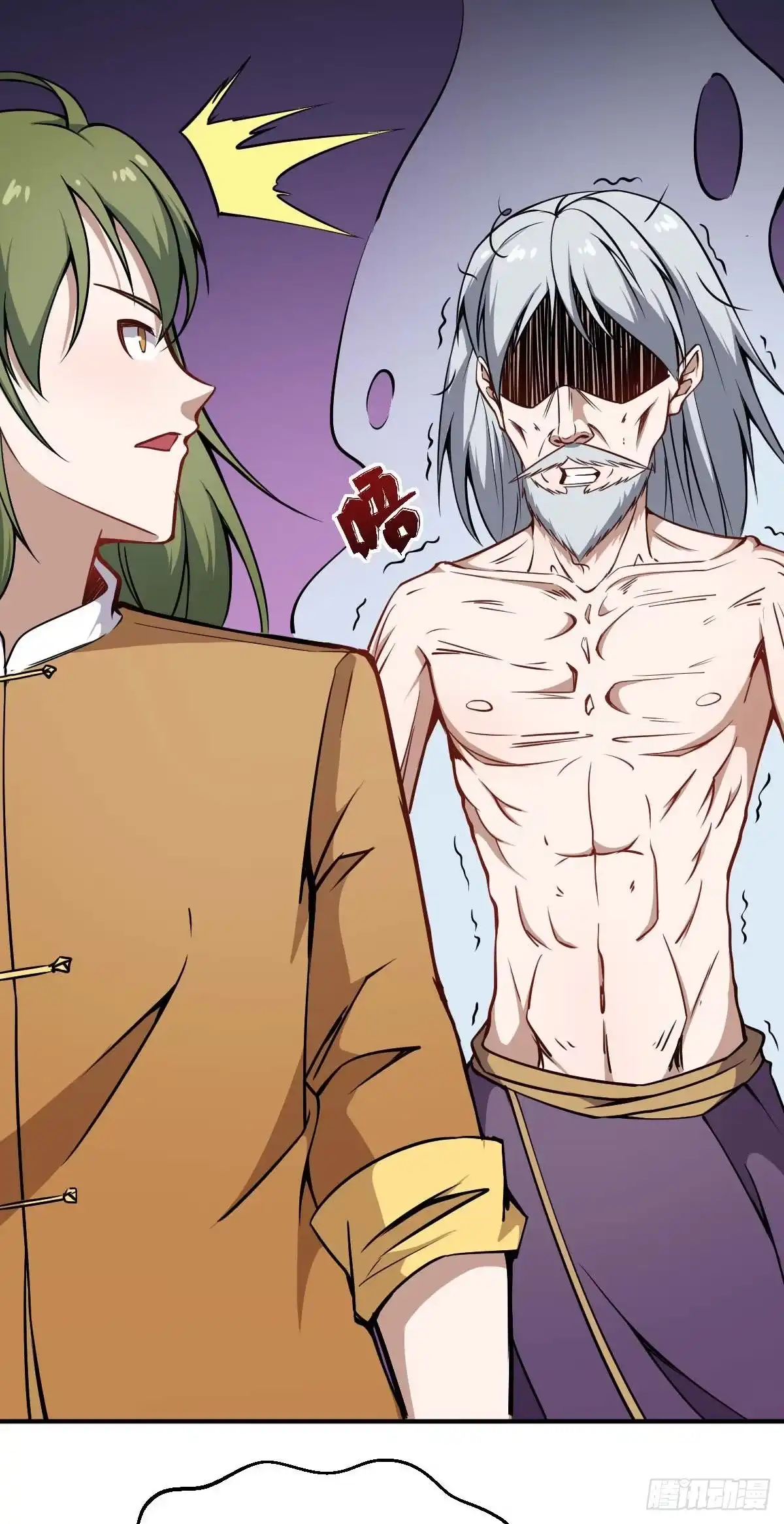 《祖上阔过》第33话 高手登场 第8页