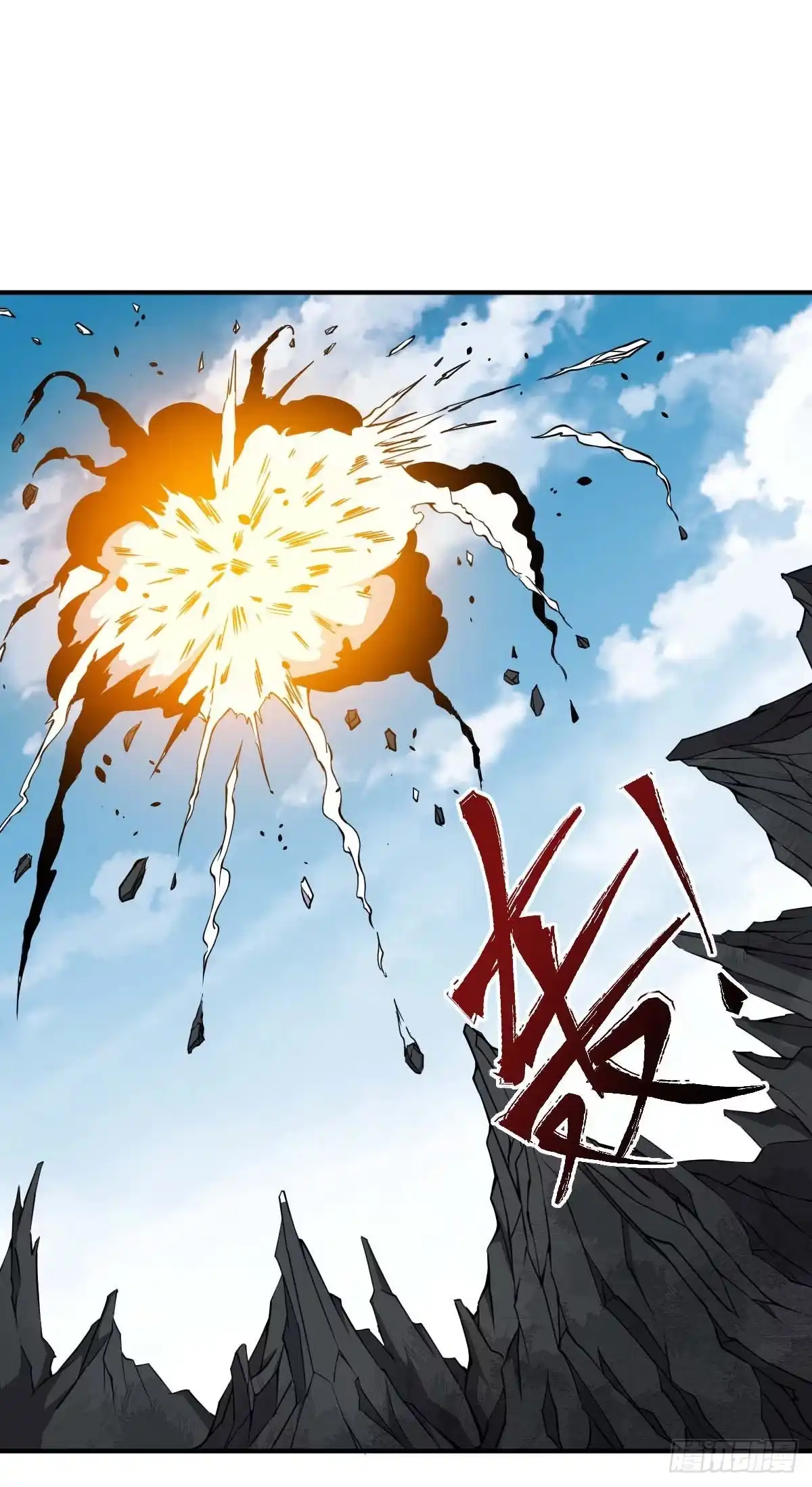 《祖上阔过》第33话 高手登场 第2页