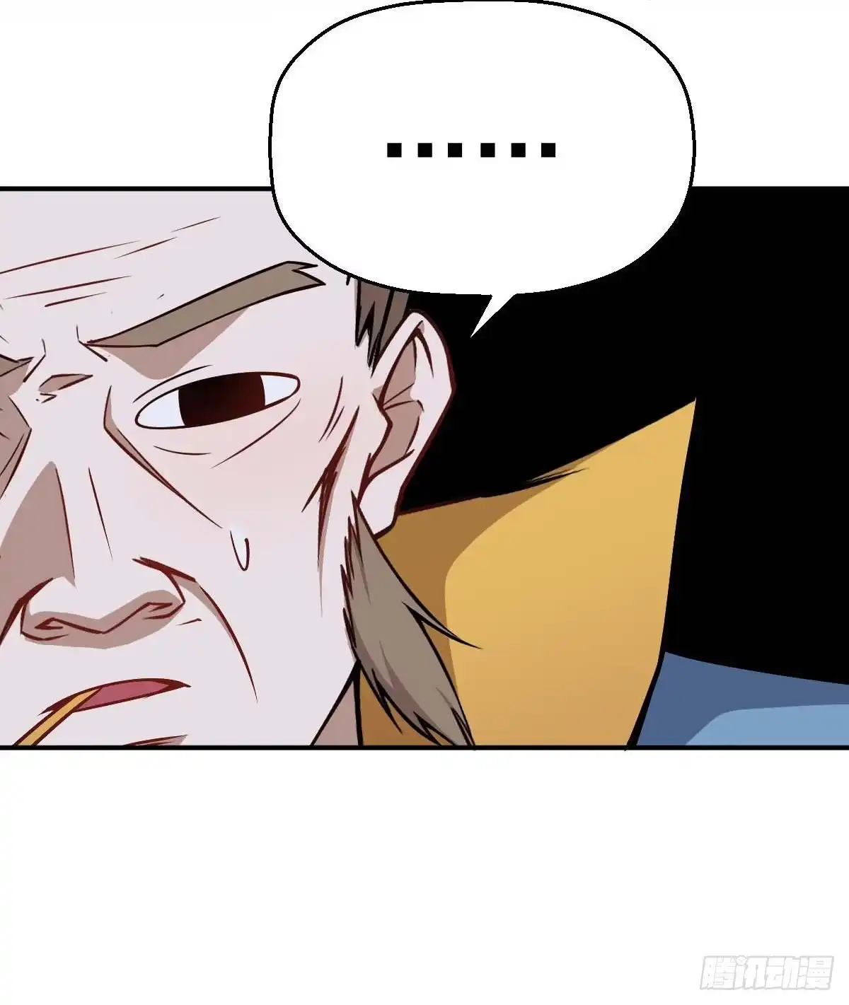 《祖上阔过》第33话 高手登场 第24页