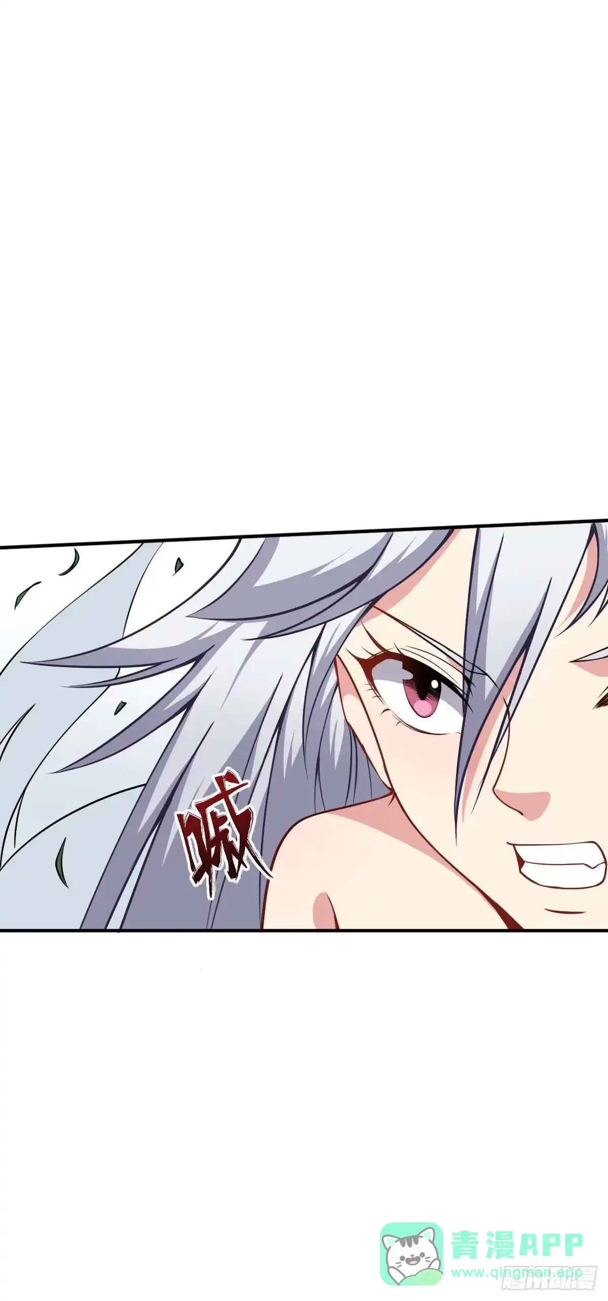 《祖上阔过》第33话 高手登场 第31页