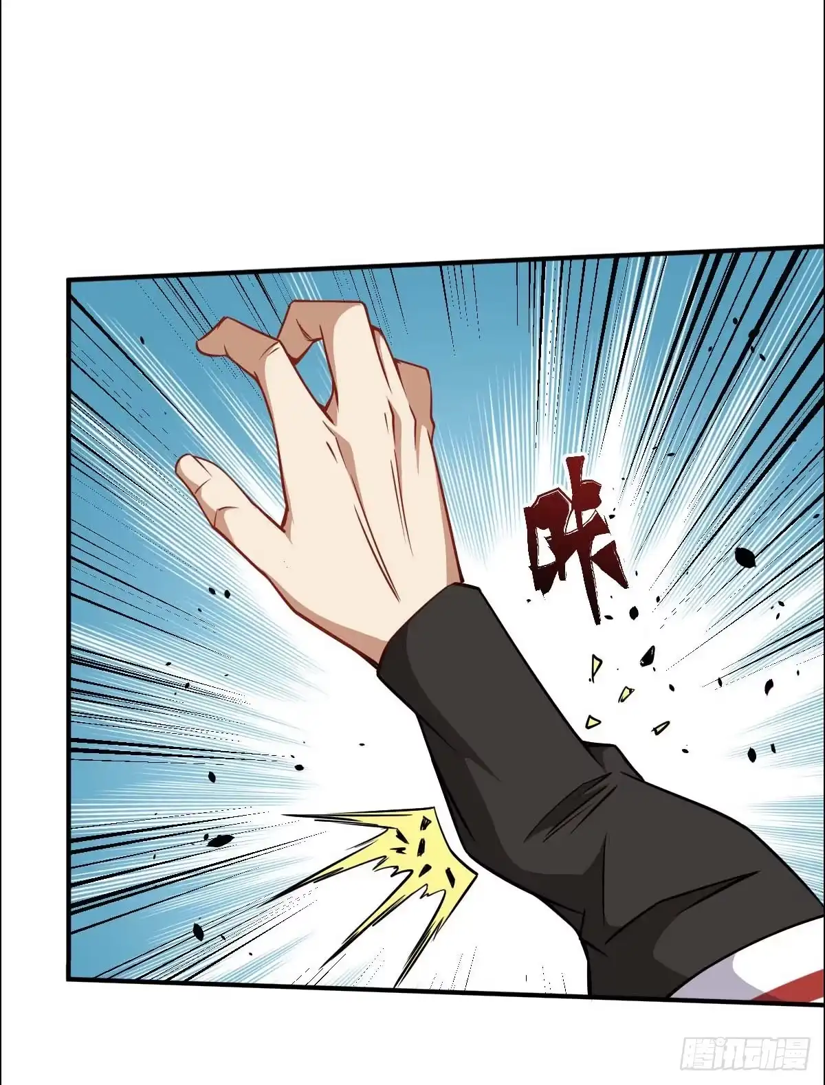 《祖上阔过》第34话 秒杀上仙 第30页